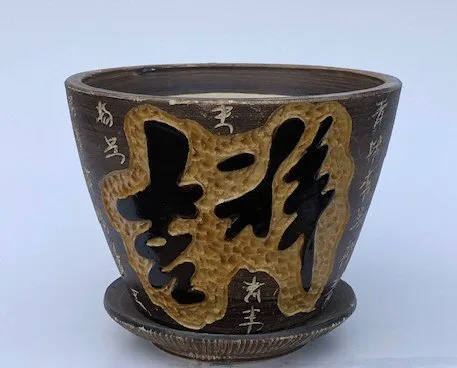 Ceramic Unglazed Round Bonsai Pot Japanese Sketching 6.5" x 6.5" x 4.5"